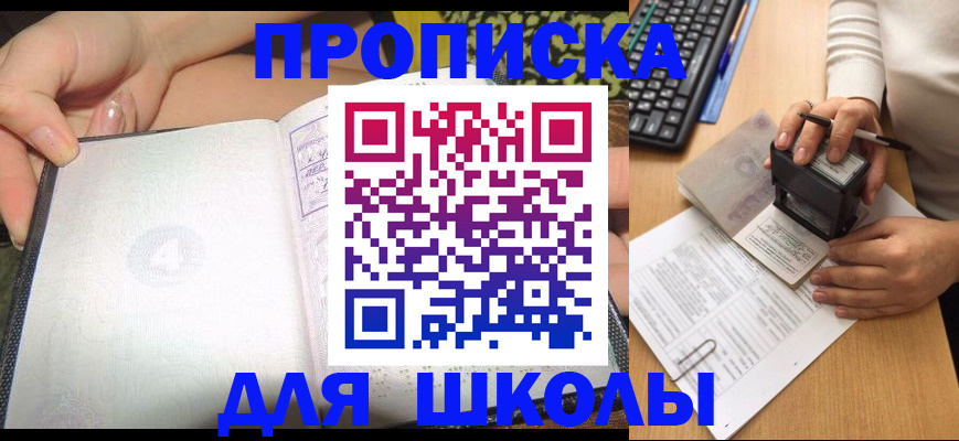 временная регистрация адрес в Губкине